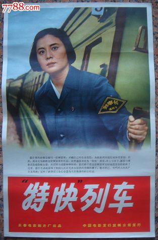 办个景观设计师证